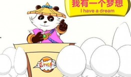 爆料熊猫事件视频大全集,揭秘萌宠背后的惊险瞬间