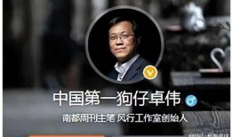 广州爆料大王视频播放,揭秘城市热点事件背后的真相